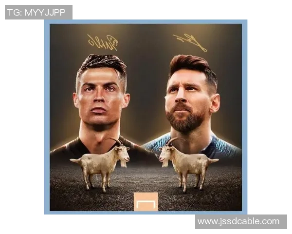 足球巨星生肖揭秘：从梅西到C罗，他们的生肖性格和球场表现分析