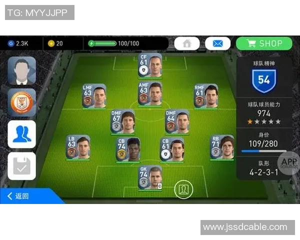 实况足球2017最强球星阵容解析与技巧分享